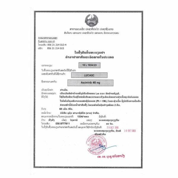 LuciAsc - Image 3