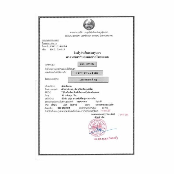 LuciLenva 4mg - Image 3